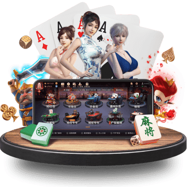 完美体育手机端app棋牌APP